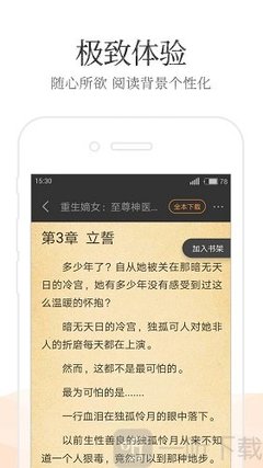 乐鱼手机版app